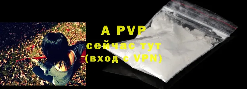 блэк спрут как зайти  Карабаново  APVP Crystall  как найти  